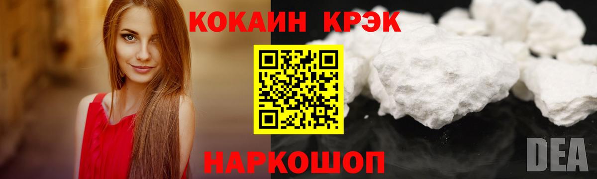Марихуана  Вход с VPN  Меф МЯУ МЯУ кристаллы  Сочи  Гашиш 