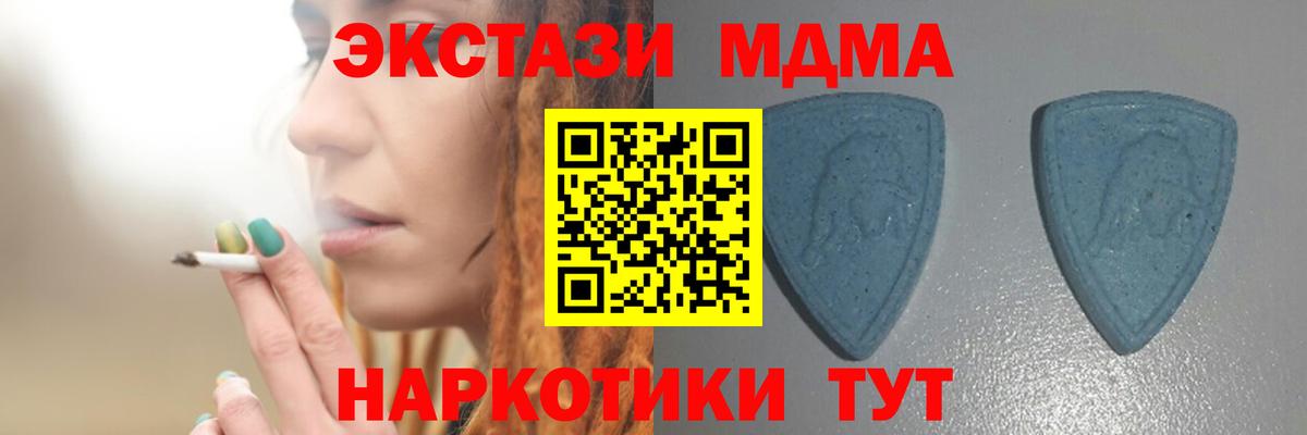 Амфетамин Сочи