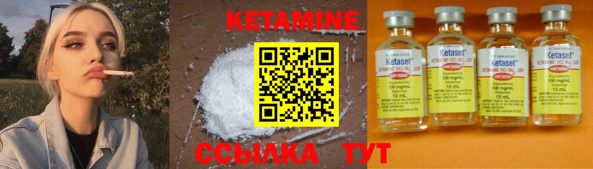Сочи  КЕТАМИН ketamine    зеркало  Кетамин VHQ  площадка какой сайт  Вход с VPN 