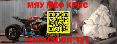 прущая мука Новозыбков