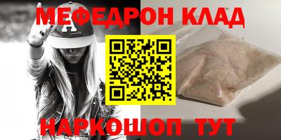 бутик Новодвинск