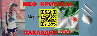 прущая мука Новозыбков