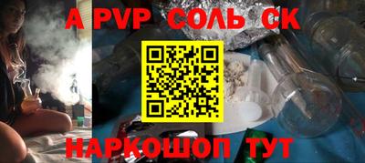 прущая мука Новозыбков