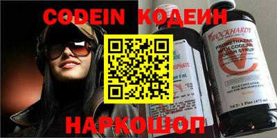 не бодяженный Новокубанск