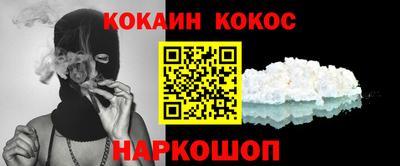 не бодяженный Новокубанск