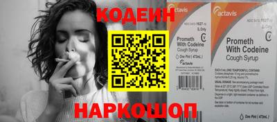 бутик Новодвинск