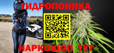 бутик Новодвинск