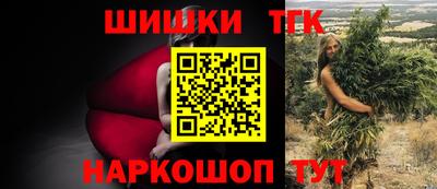 прущая мука Новозыбков