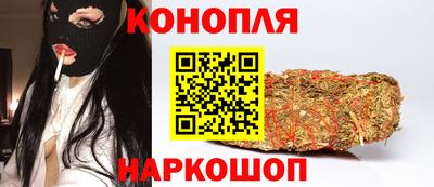 бутик Новодвинск