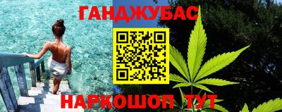 прущая мука Новозыбков