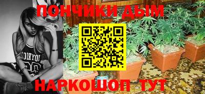 прущая мука Новозыбков