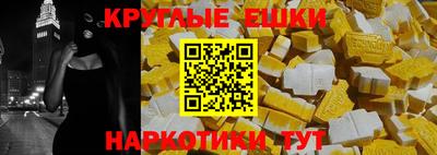 прущая мука Новозыбков