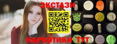 прущая мука Новозыбков