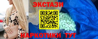 бутик Новодвинск