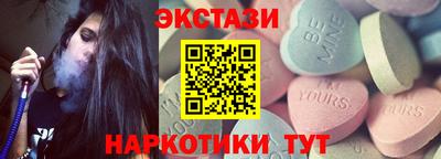 бутик Новодвинск
