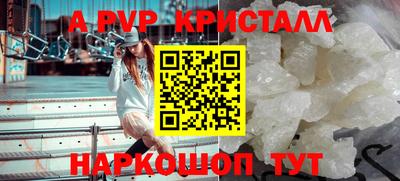 бутик Новодвинск