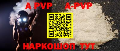бутик Новодвинск