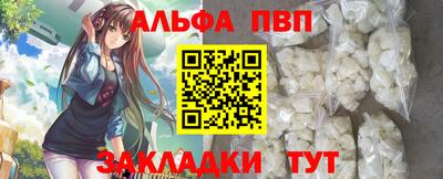 бутик Новодвинск