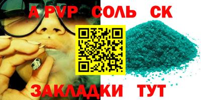 бутик Новодвинск