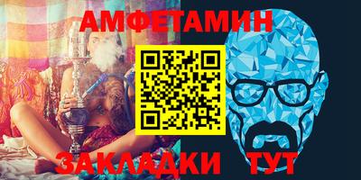 прущая мука Новозыбков