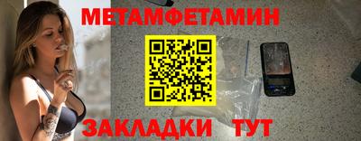 бутик Новодвинск