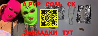 прущая мука Новозыбков