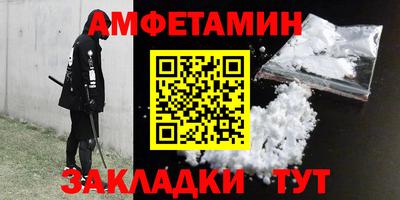 бутик Новодвинск