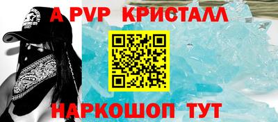 прущая мука Новозыбков