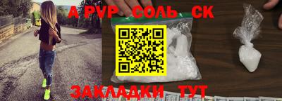 бутик Новодвинск