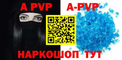 бутик Новодвинск