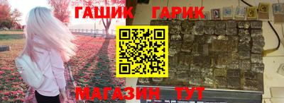 бутик Новодвинск