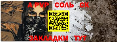 не бодяженный Новокубанск