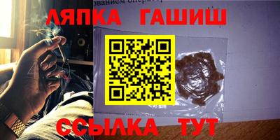 прущая мука Новозыбков