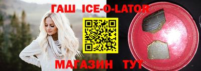 прущая мука Новозыбков