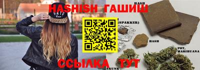 прущая мука Новозыбков