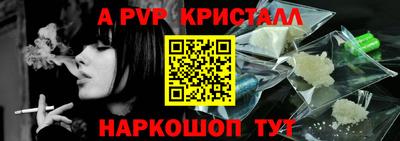 прущая мука Новозыбков