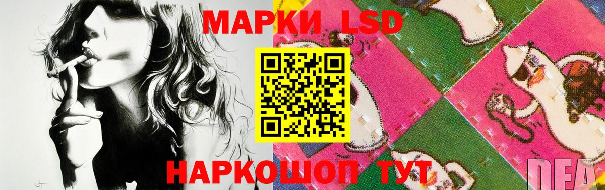LSD-25 экстази кислота  Вход с VPN  Сочи  LSD-25 экстази ecstasy 