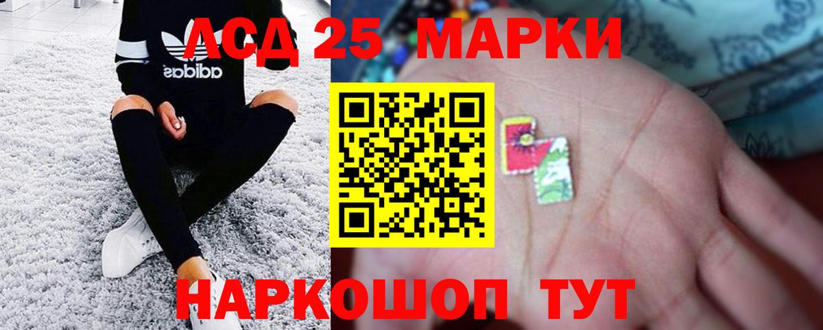 Лсд 25 экстази ecstasy Сочи