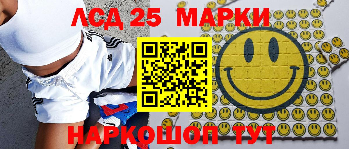 Наркотические марки 1,8мг  Вход с VPN  Сочи  Наркотические марки 1,8мг 