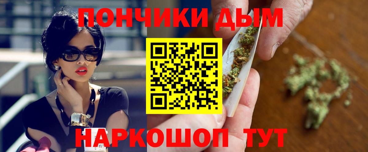 Шишки марихуана марихуана Сочи