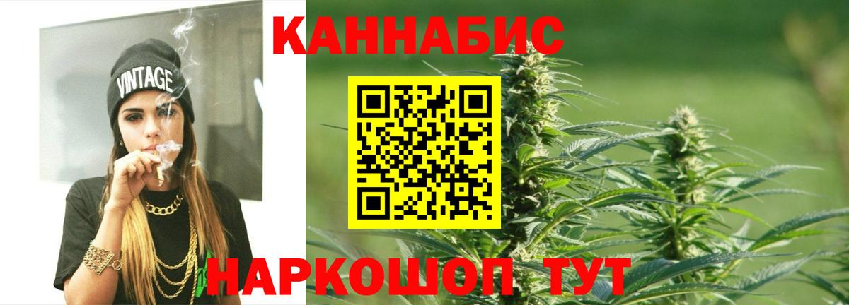 МАРИХУАНА ГИДРОПОН  Вход с VPN  Сочи  Бошки марихуана VHQ  Бошки Шишки семена 